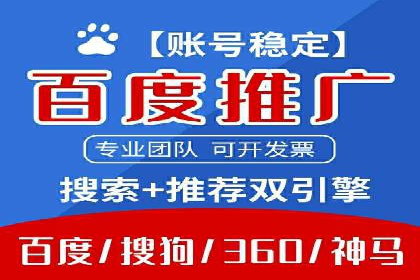 案例解析：SEM代运营机构助力企业品牌塑造